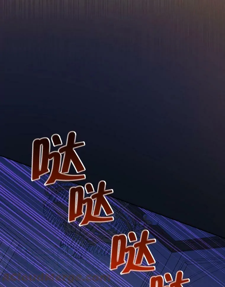 62.珂赛特的阴谋 第65页