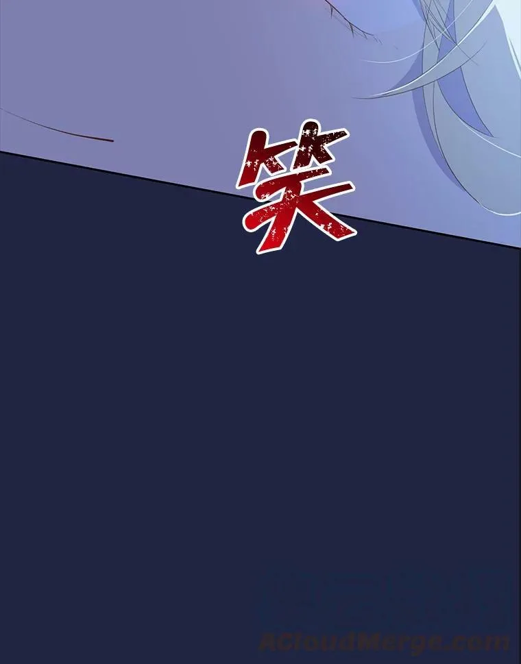 62.珂赛特的阴谋 第97页