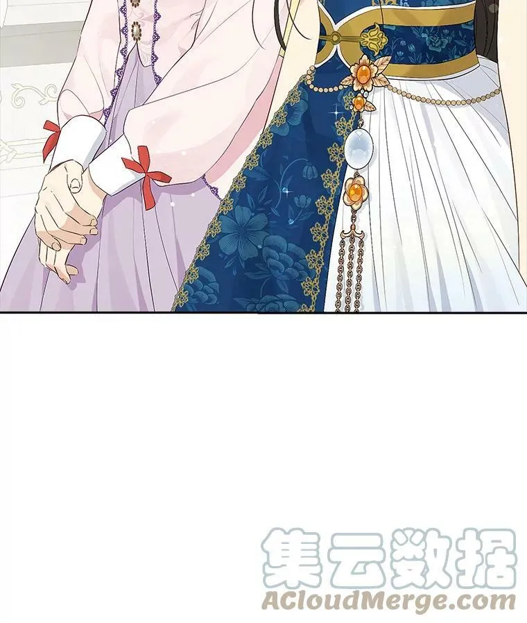 63.祭祀之争 第34页