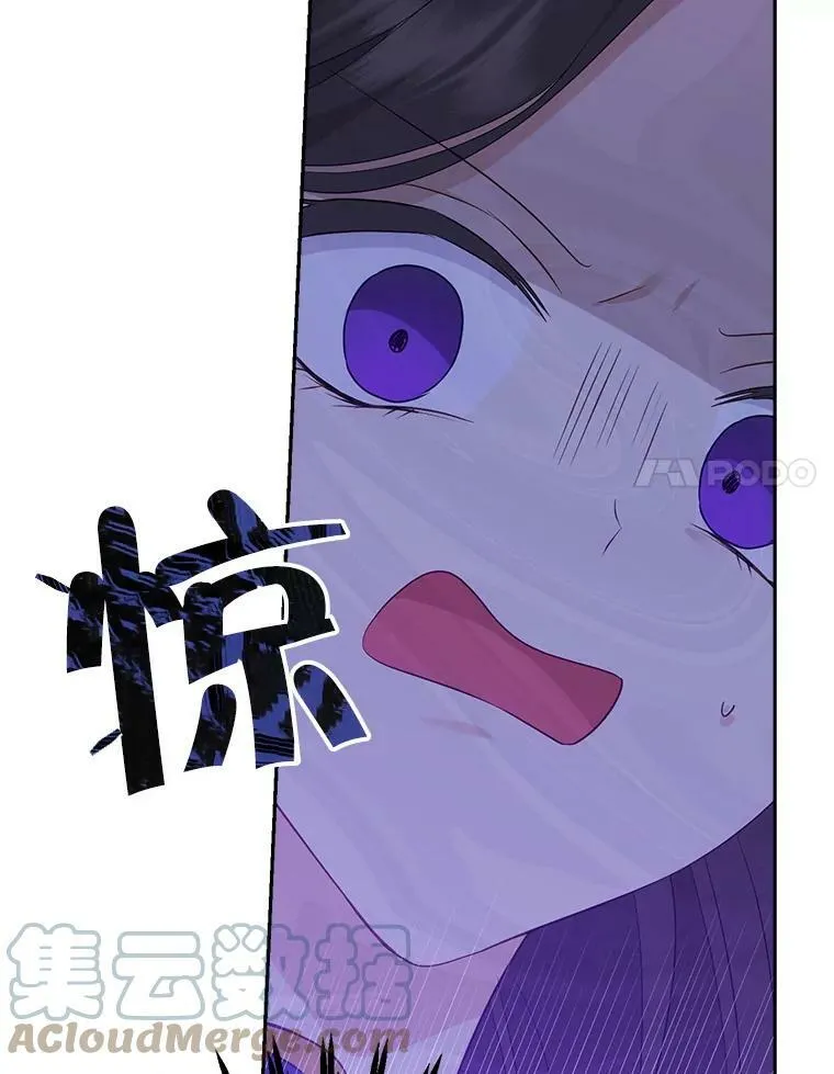 63.祭祀之争 第55页