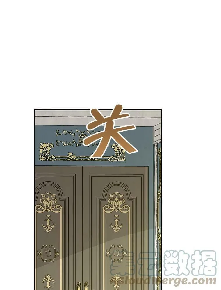 63.祭祀之争 第76页
