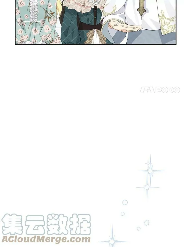 64.神兽和神物 第7页