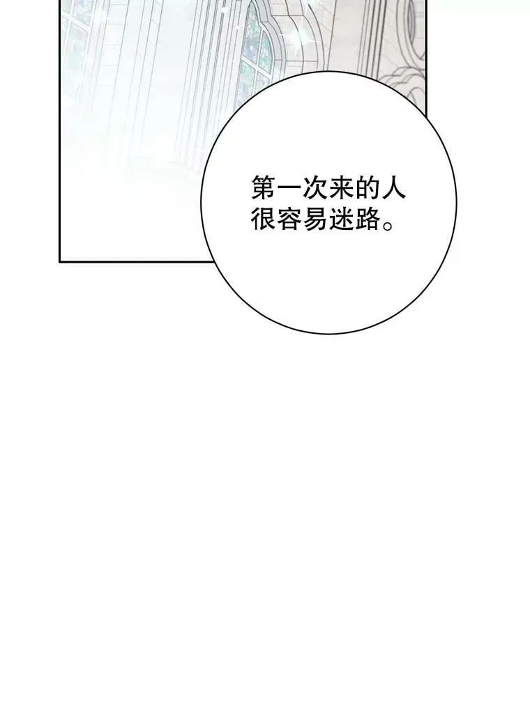 64.神兽和神物 第9页