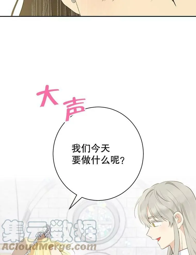 64.神兽和神物 第19页