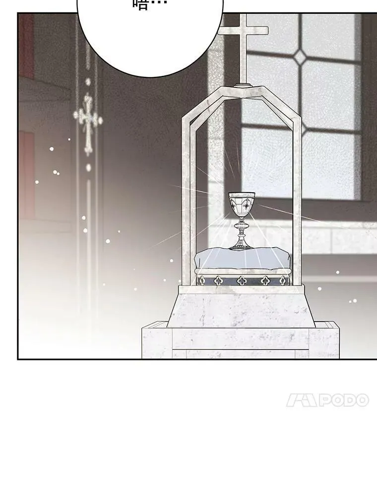 64.神兽和神物 第66页