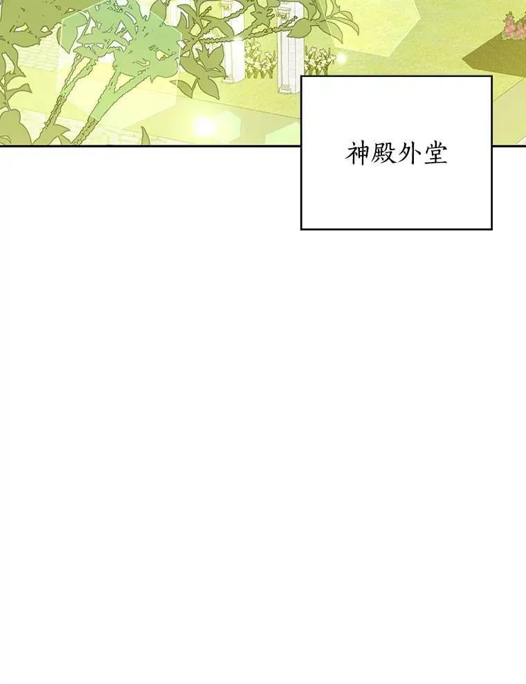 64.神兽和神物 第71页