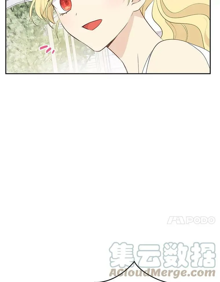 64.神兽和神物 第76页