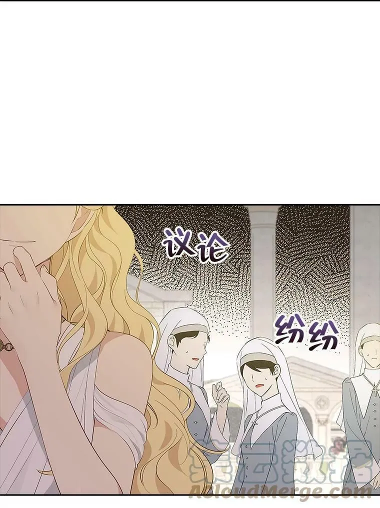 64.神兽和神物 第91页