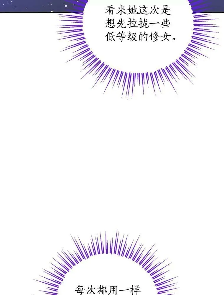 65.埋伏 第3页