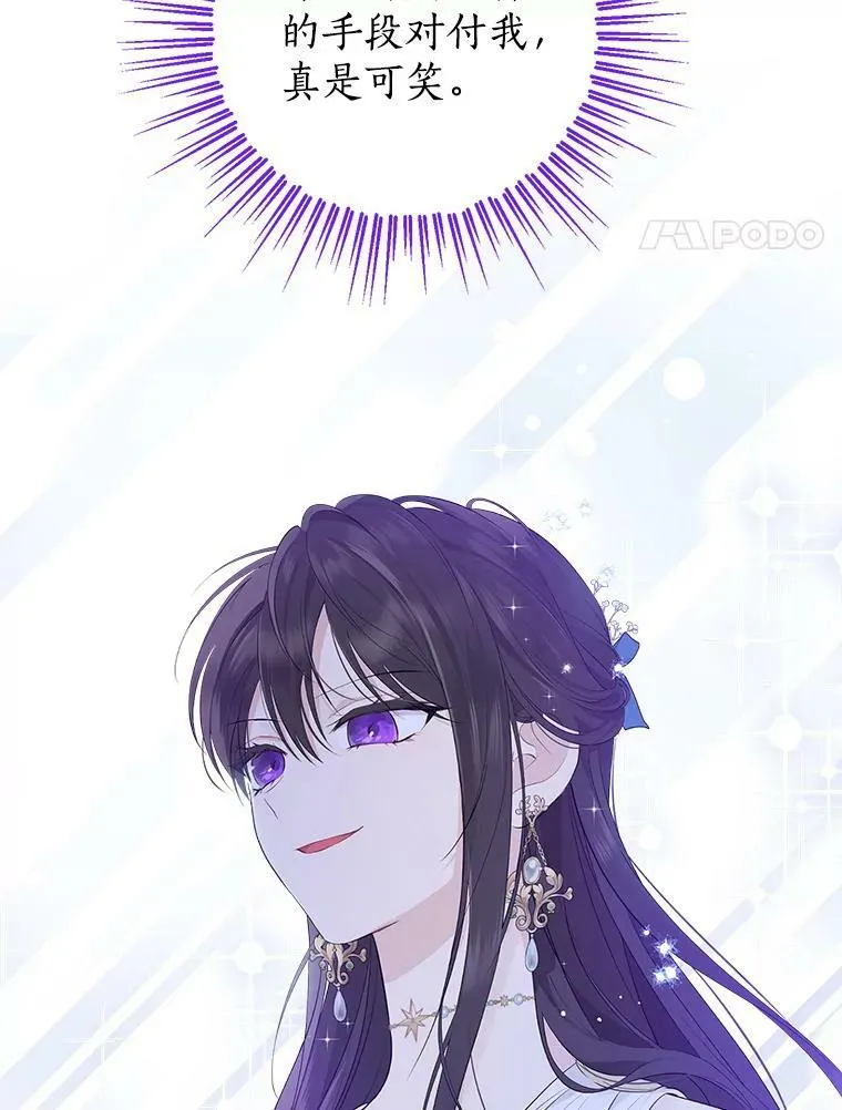 65.埋伏 第4页