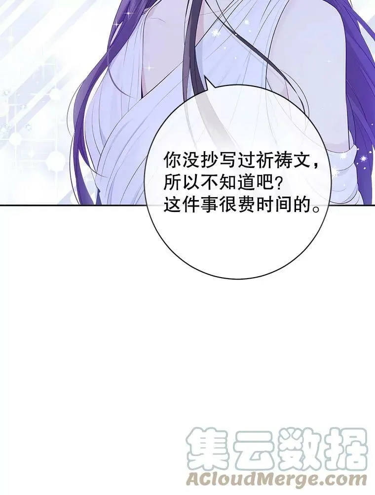 65.埋伏 第5页