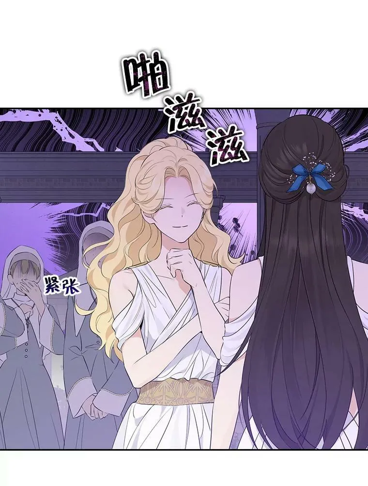 65.埋伏 第11页
