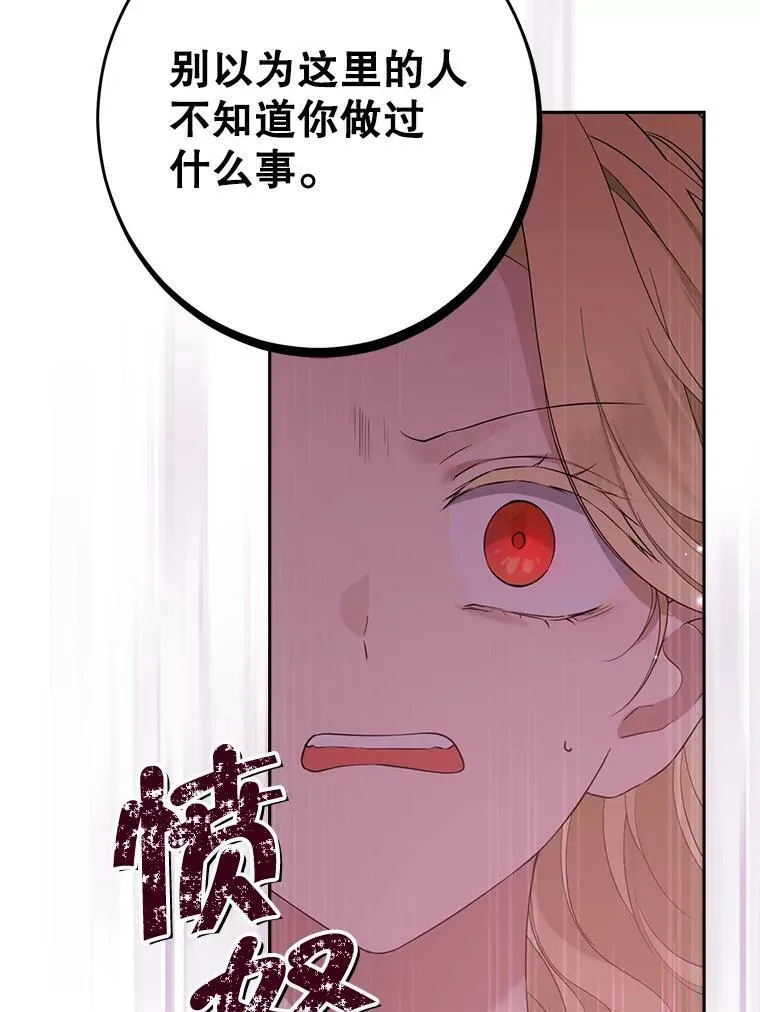 65.埋伏 第19页
