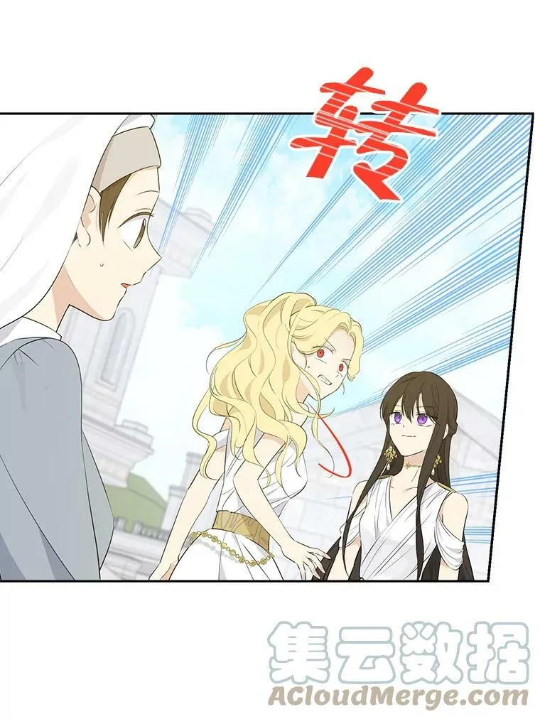 65.埋伏 第21页