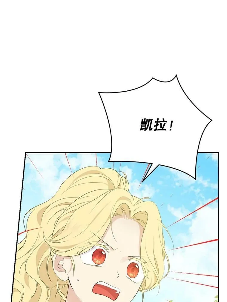65.埋伏 第22页