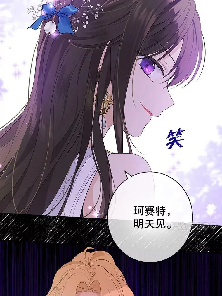 65.埋伏 第26页
