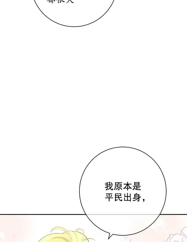 65.埋伏 第34页