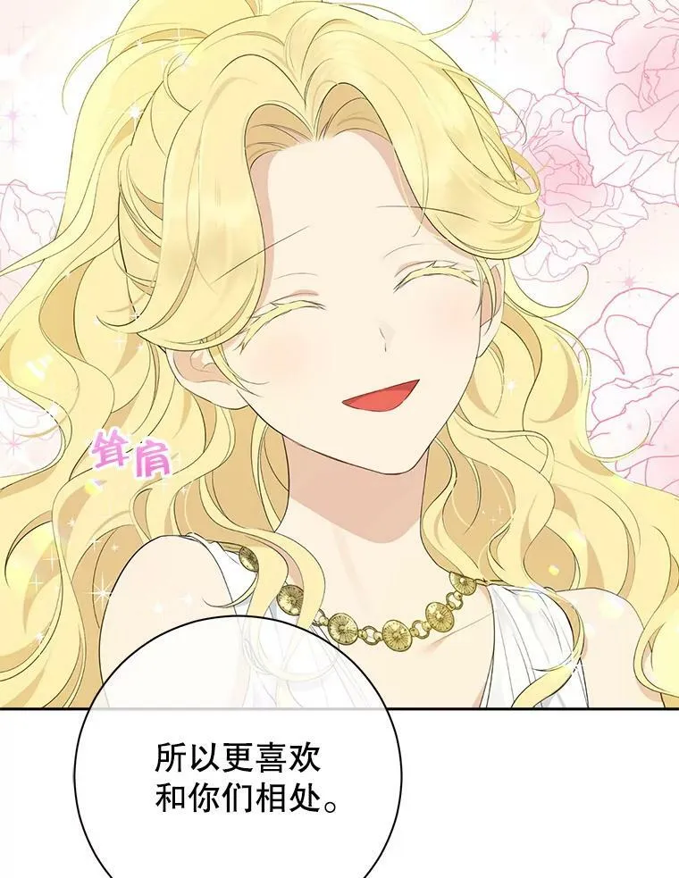 65.埋伏 第35页