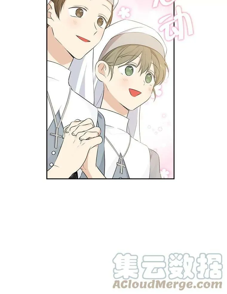 65.埋伏 第37页
