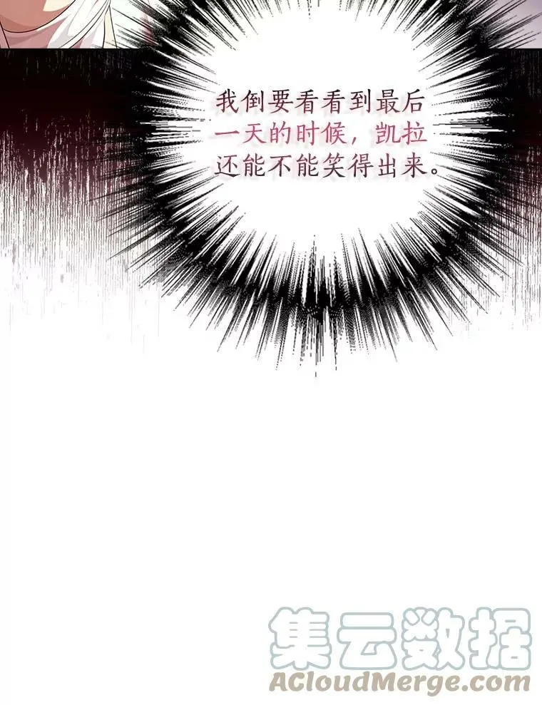 65.埋伏 第45页