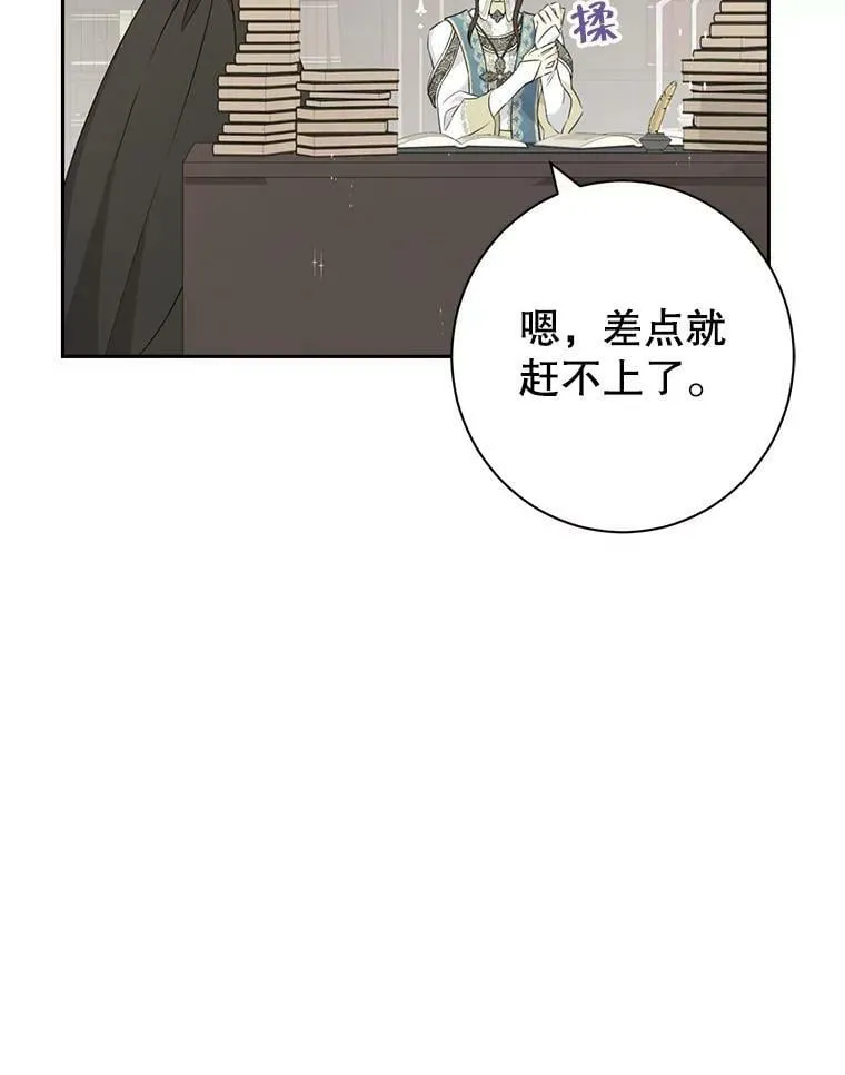 65.埋伏 第51页