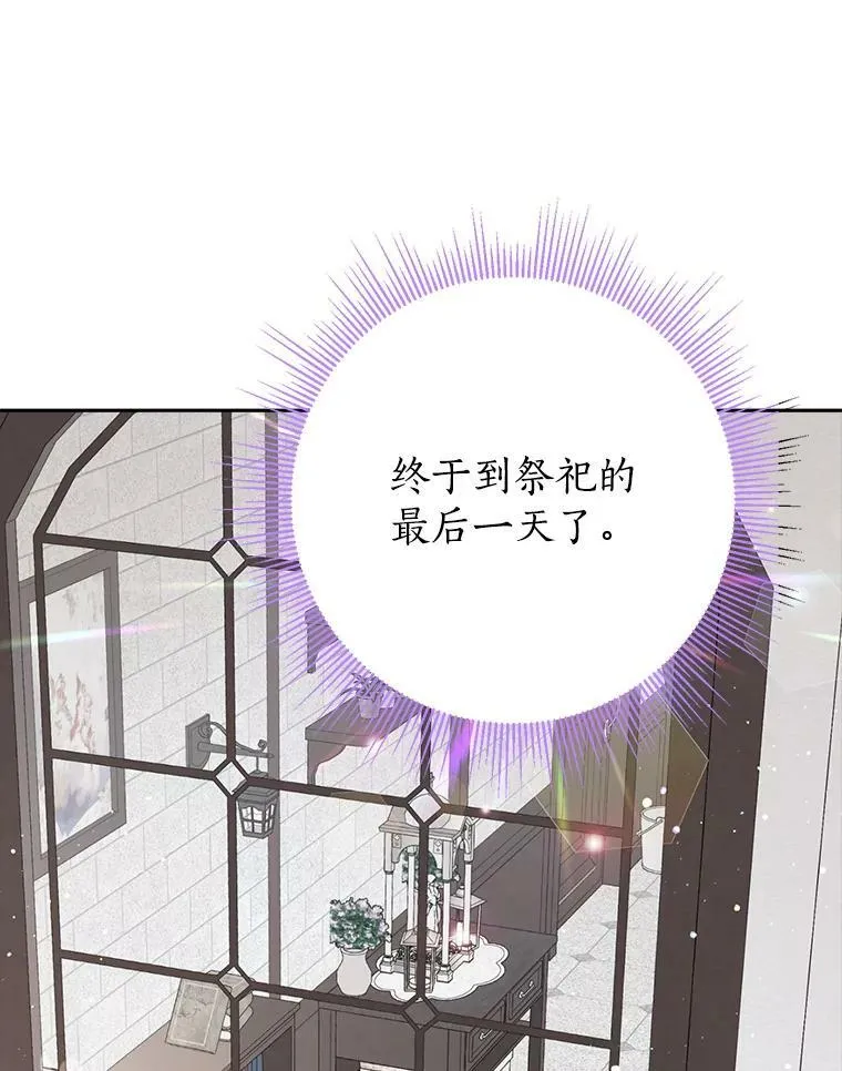 65.埋伏 第52页