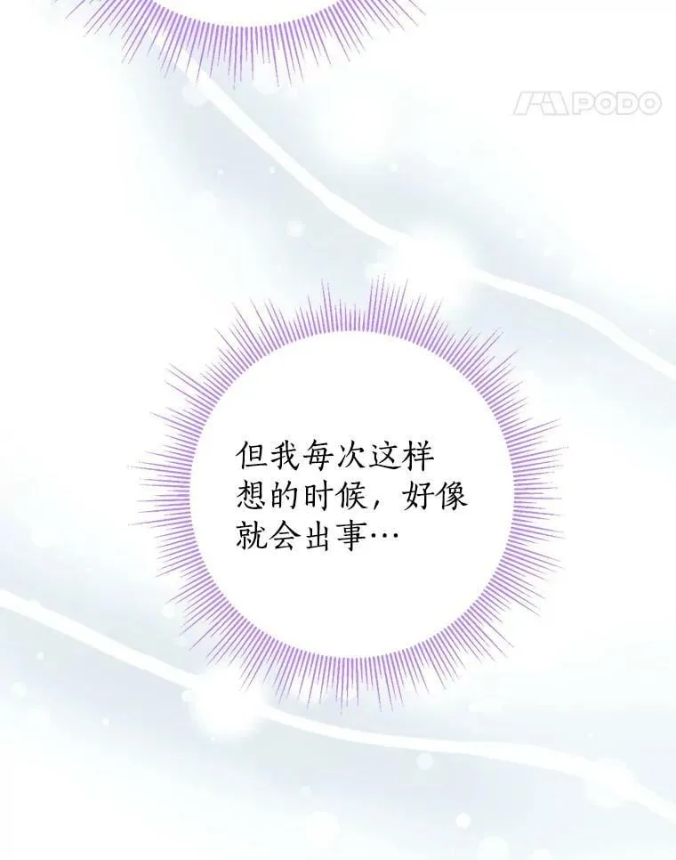 65.埋伏 第54页