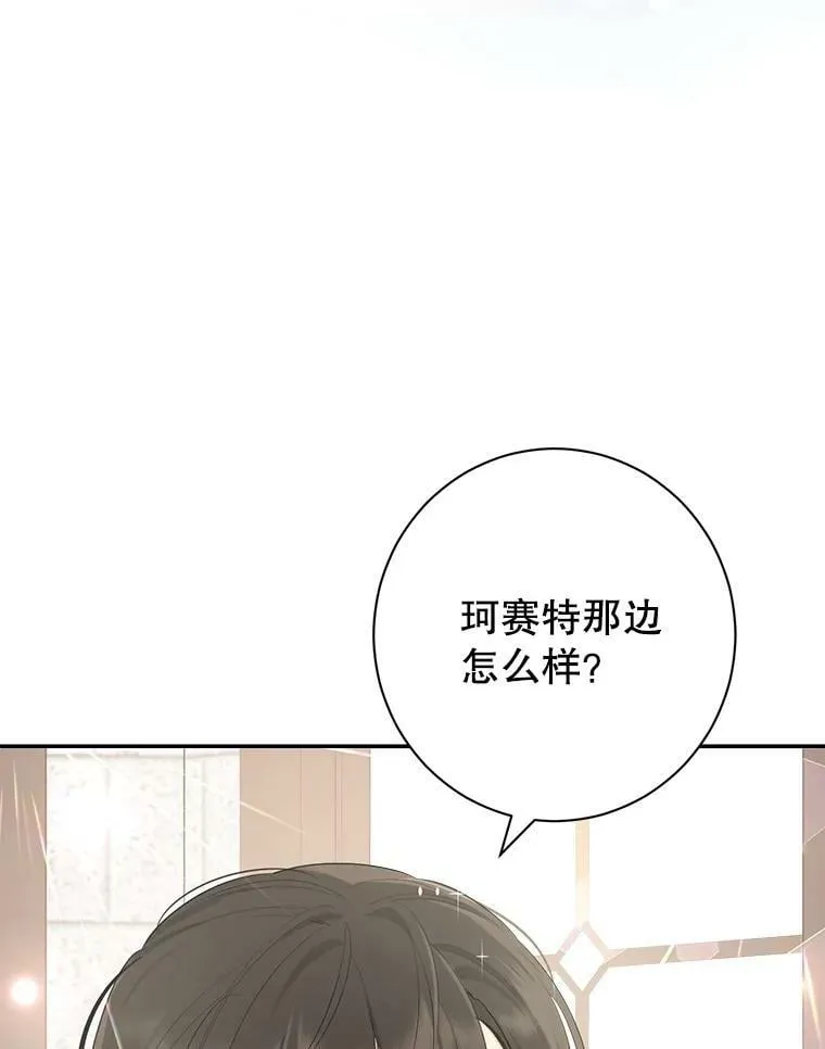 65.埋伏 第55页