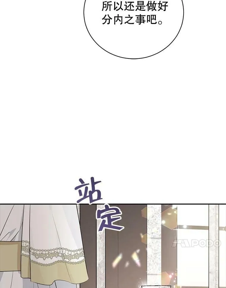 65.埋伏 第60页