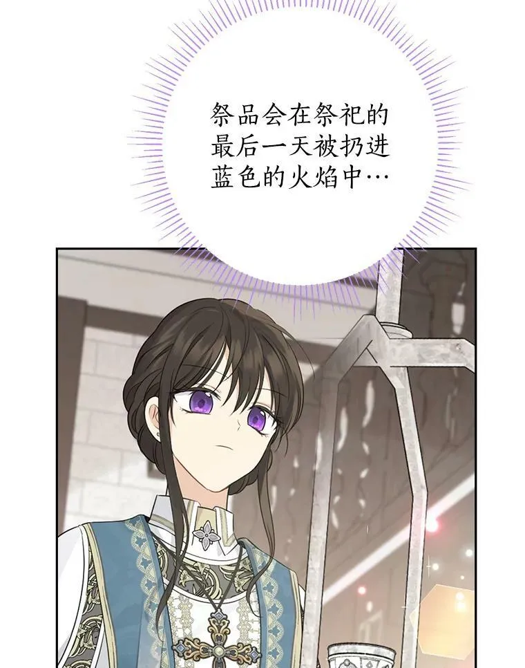 65.埋伏 第62页