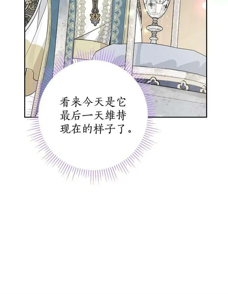 65.埋伏 第63页