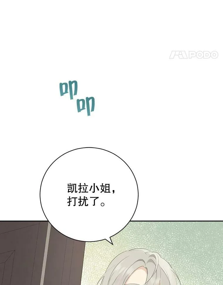 65.埋伏 第64页