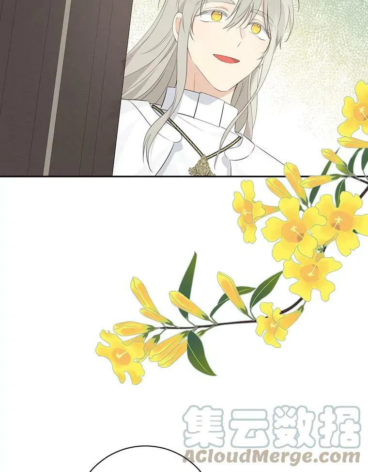 65.埋伏 第65页