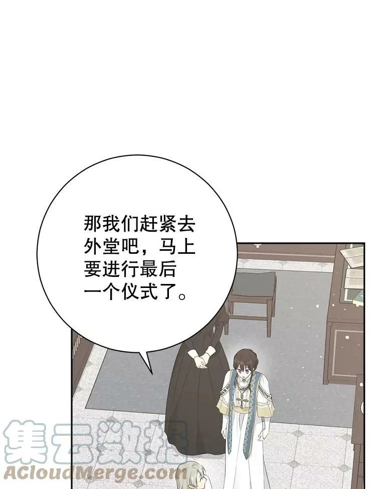65.埋伏 第69页