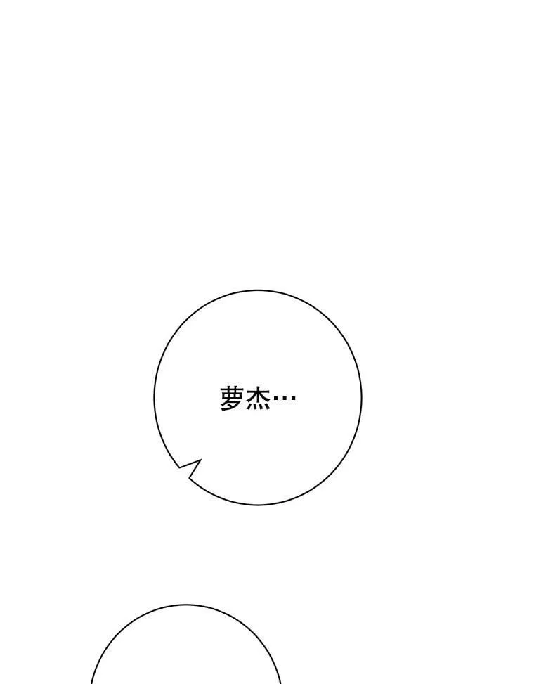 65.埋伏 第72页