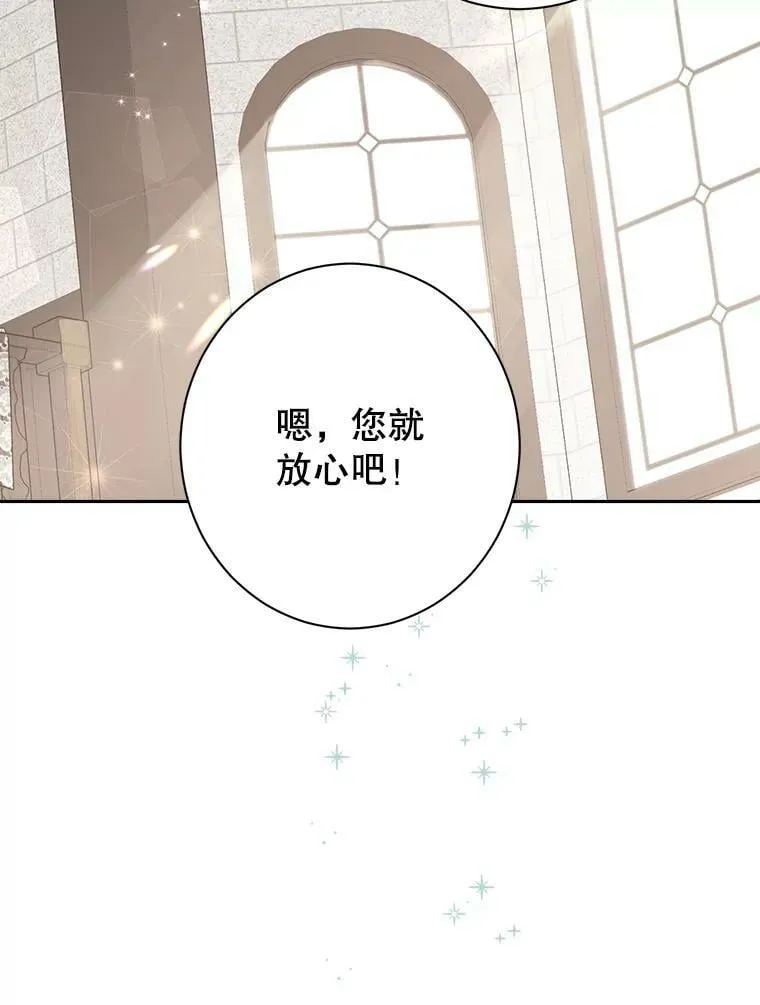 65.埋伏 第83页
