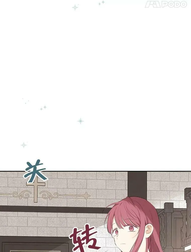 65.埋伏 第84页
