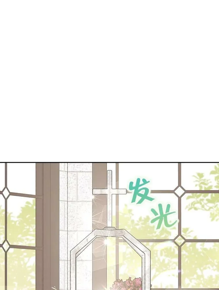 65.埋伏 第86页