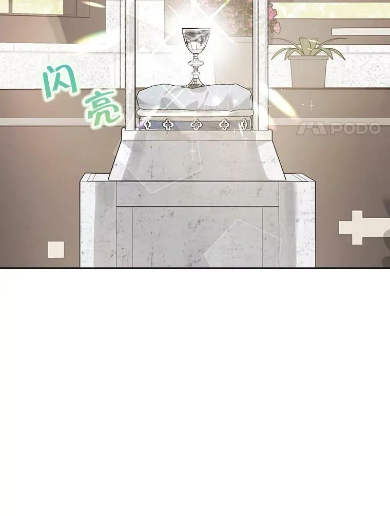 65.埋伏 第87页