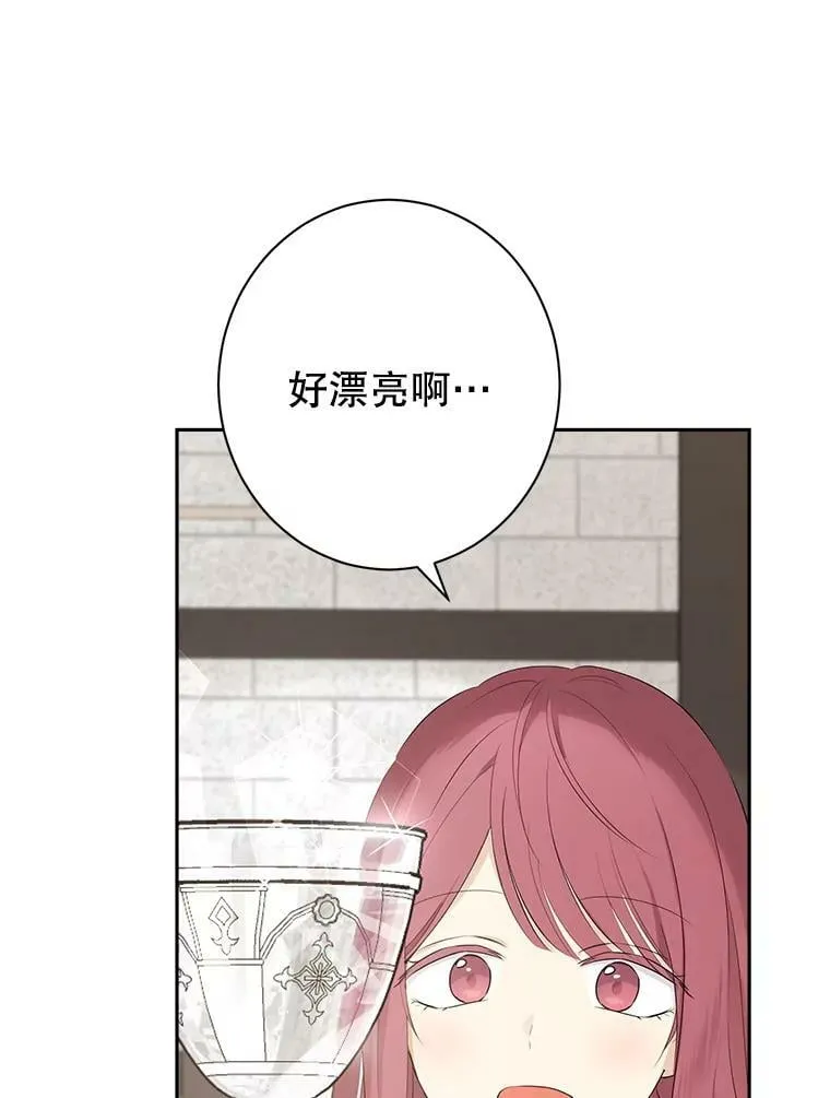 65.埋伏 第88页