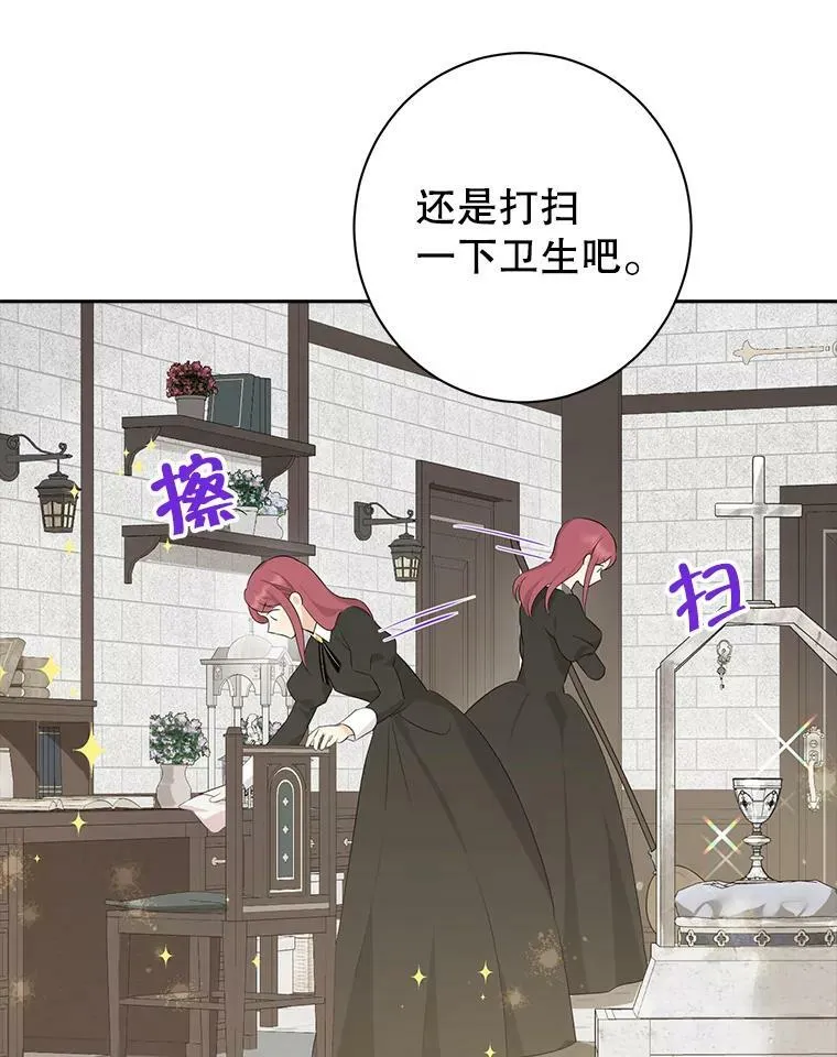65.埋伏 第96页