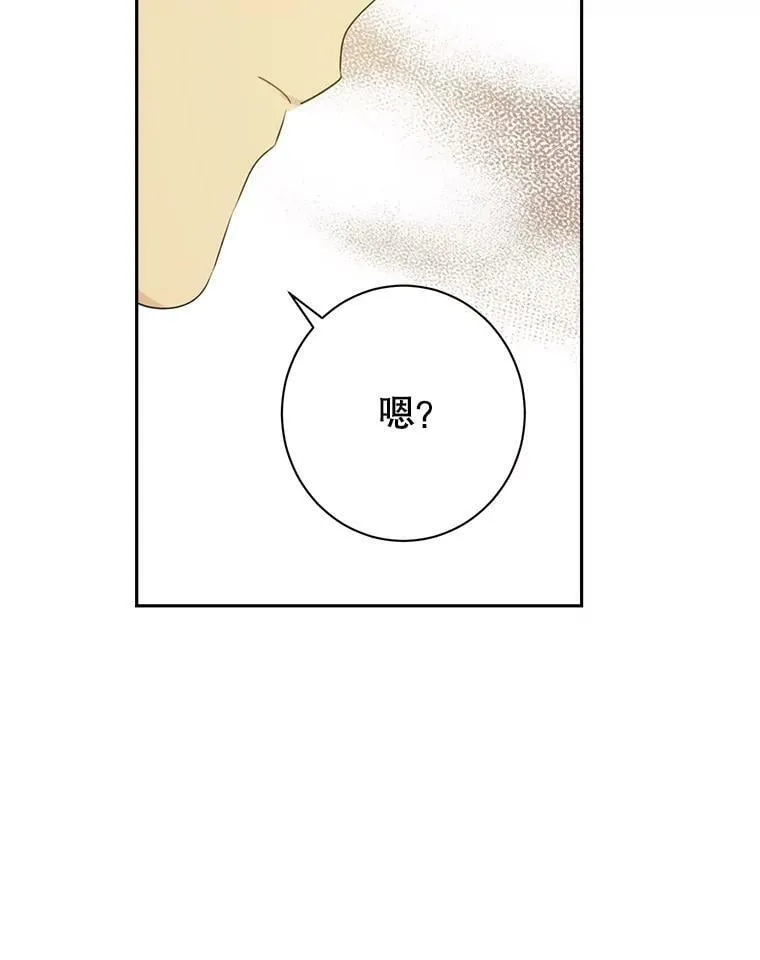 65.埋伏 第98页
