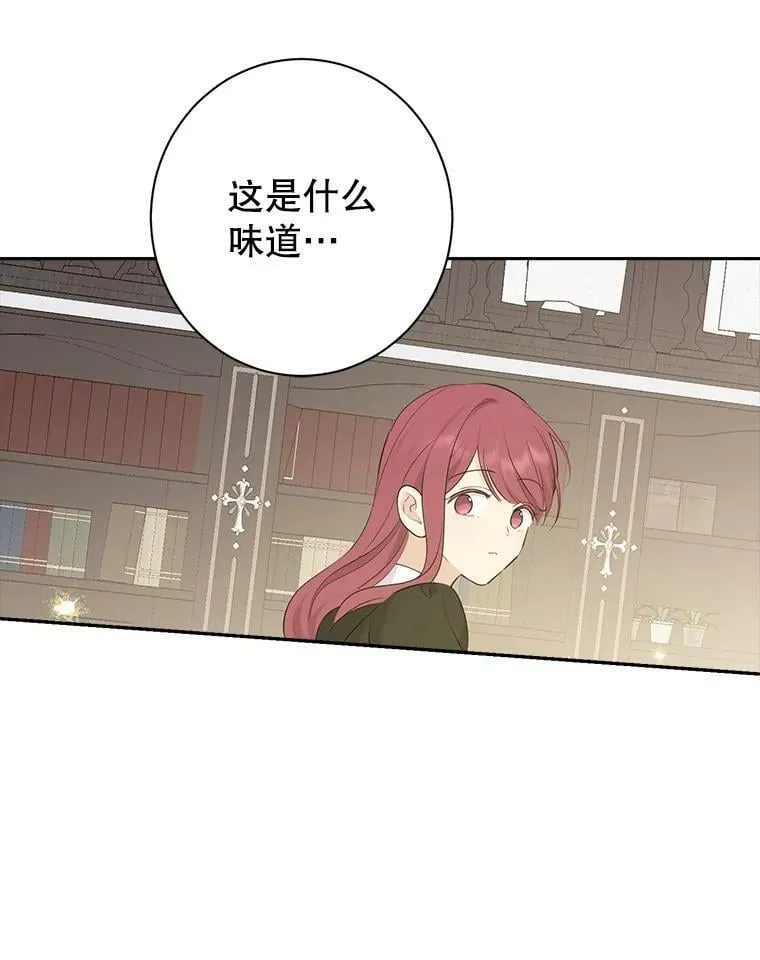 65.埋伏 第99页