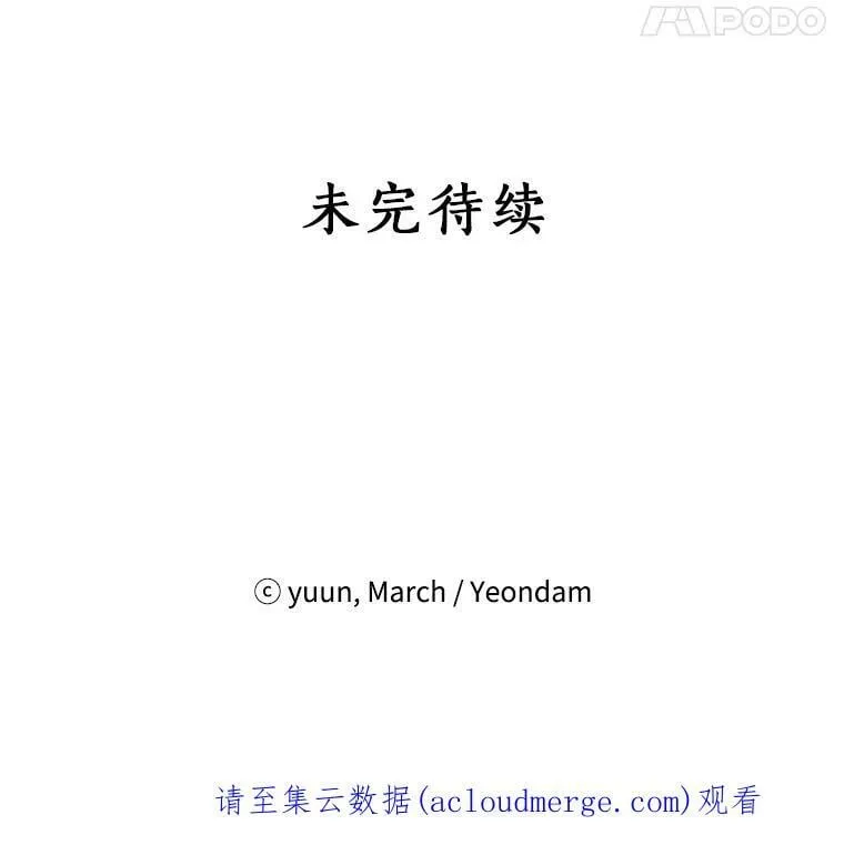 65.埋伏 第104页