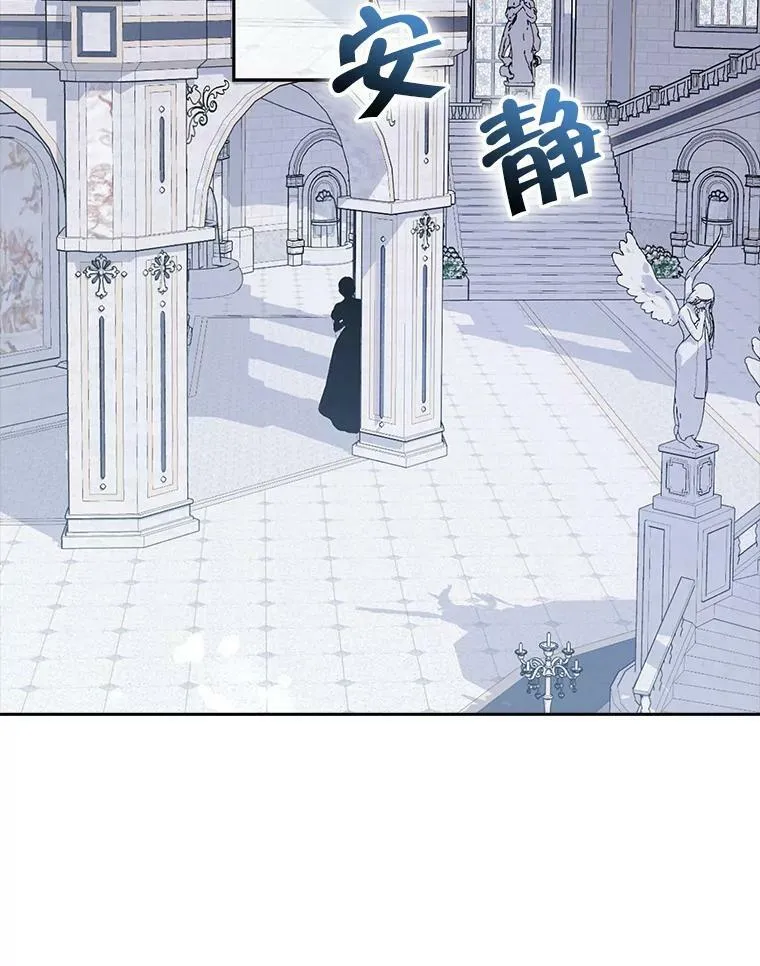 66.神物与阴谋 第30页