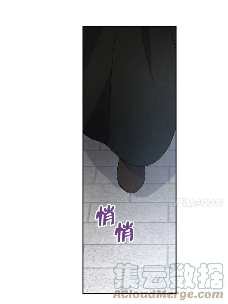 66.神物与阴谋 第31页