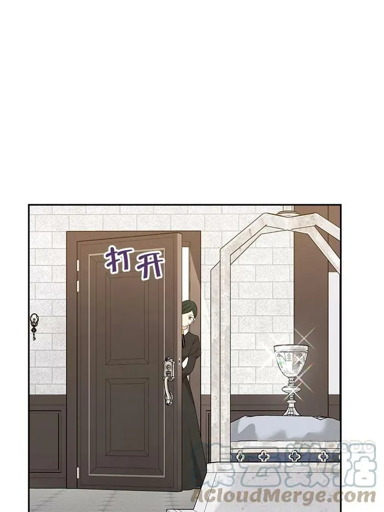 66.神物与阴谋 第34页