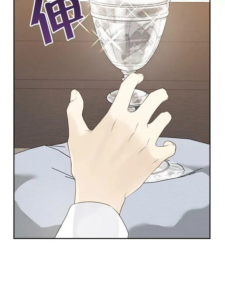 66.神物与阴谋 第36页