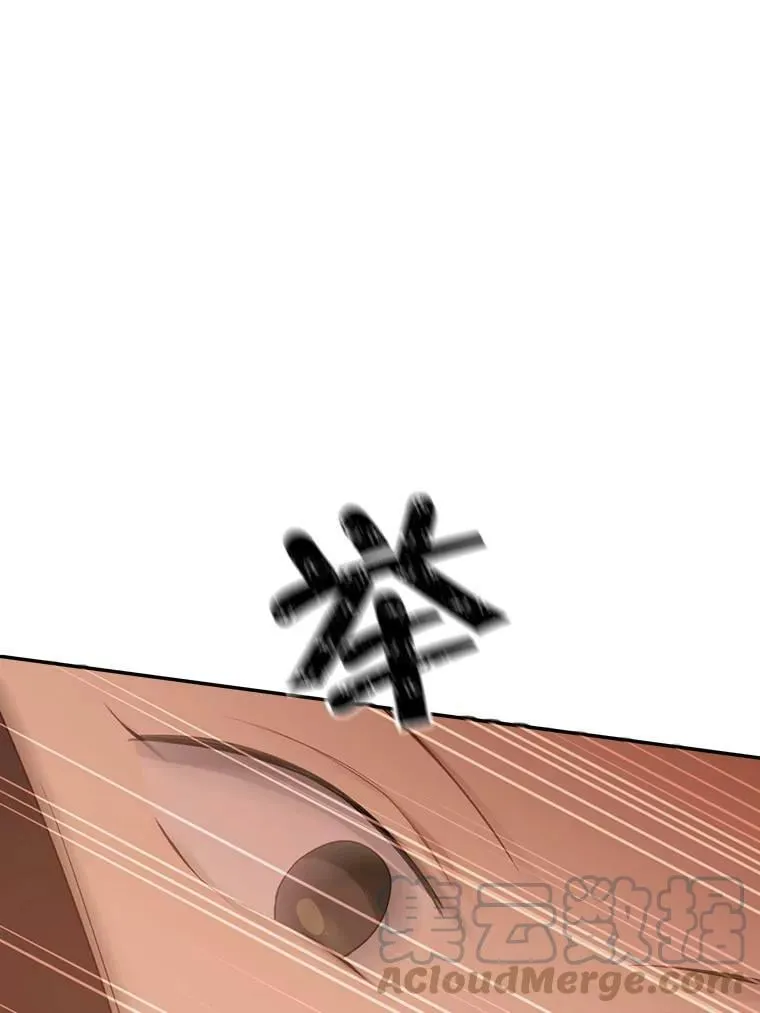 66.神物与阴谋 第37页