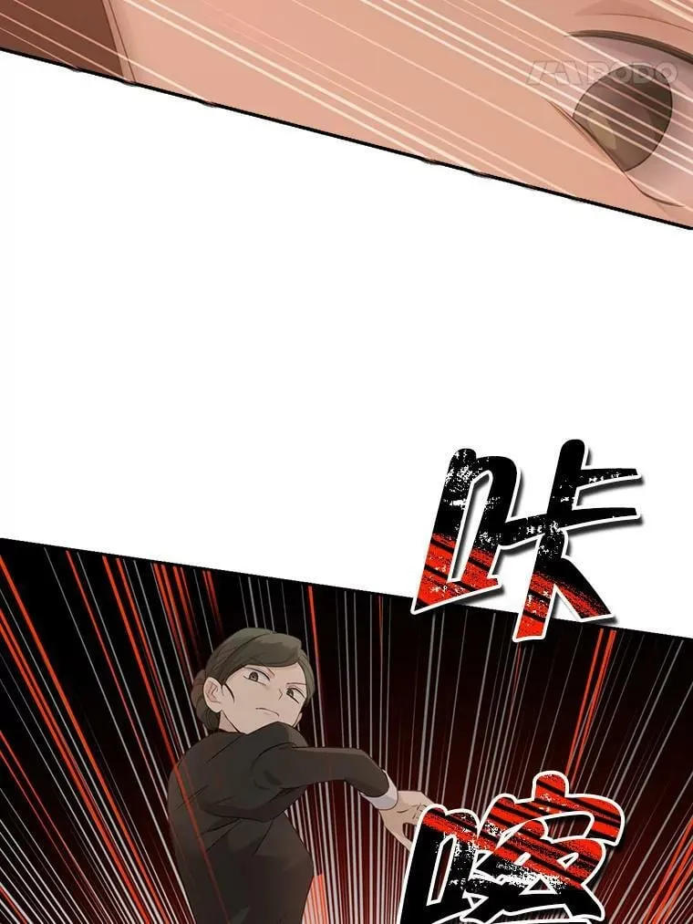 66.神物与阴谋 第38页